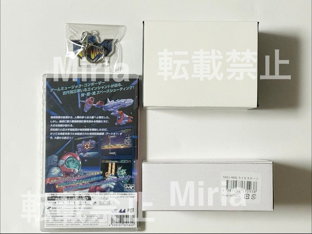 【Switch】アーシオン 通常版+ 3Dクリスタルセット+アクリルキーホルダー