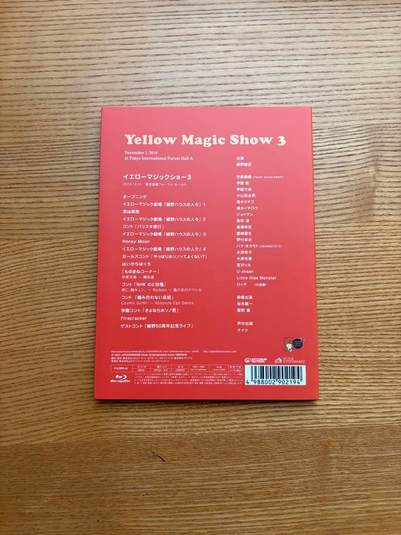 ミュージック Yellow Magic Show 3 DVD