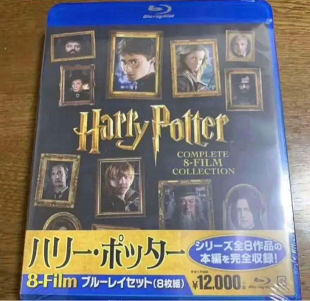 完結セット！！ハリー・ポッター 8-Film ブルーレイセット〈8枚組〉