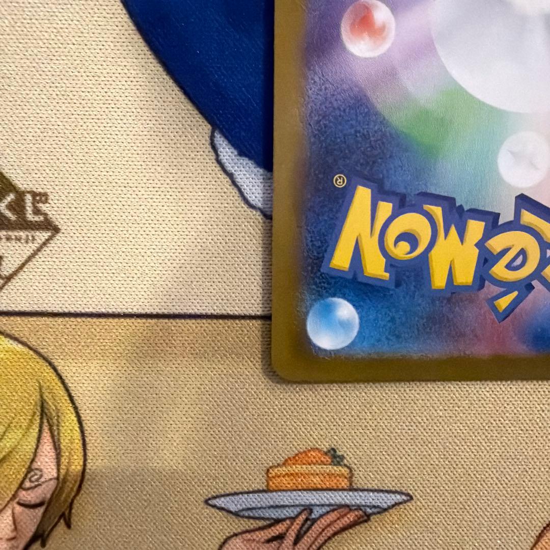 ポケモンカード　グレイシアex sar