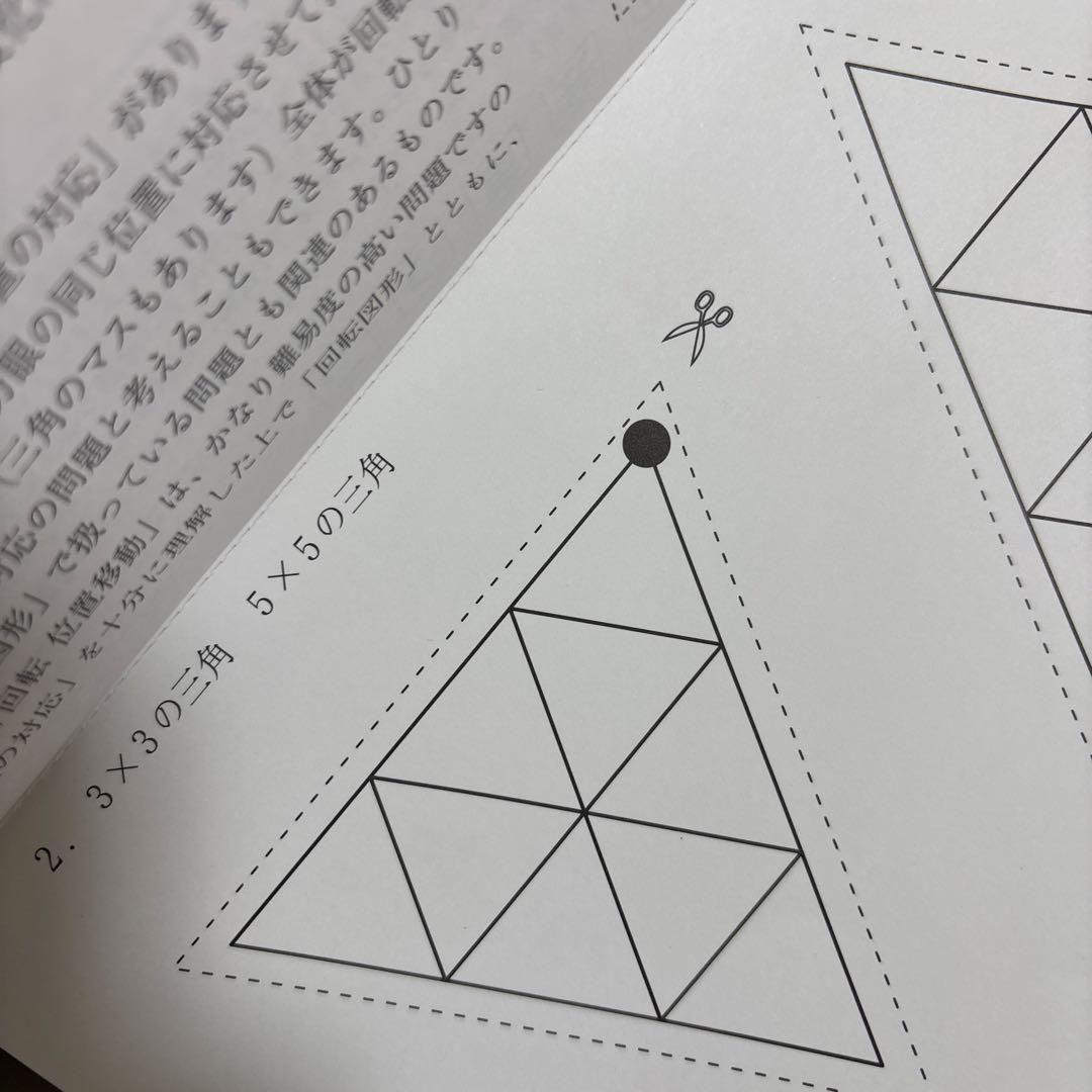 【こぐま会】ひとりでとっくん 16冊セット＋つみきパズル