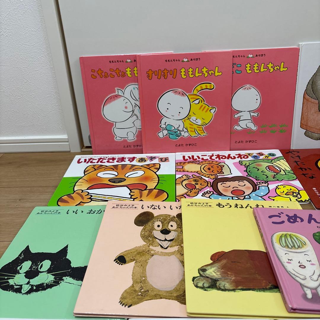 【絵本まとめ売り30冊セット】赤ちゃん0歳から幼児向け読み聞かせ