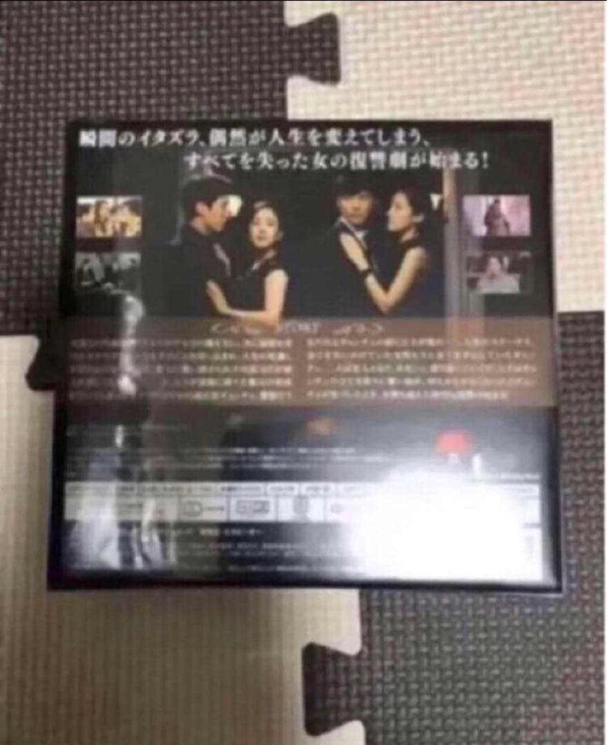 韓国ドラマ DVD セル品 二人の女の部屋 DVD-BOX1、2 国内正規品
