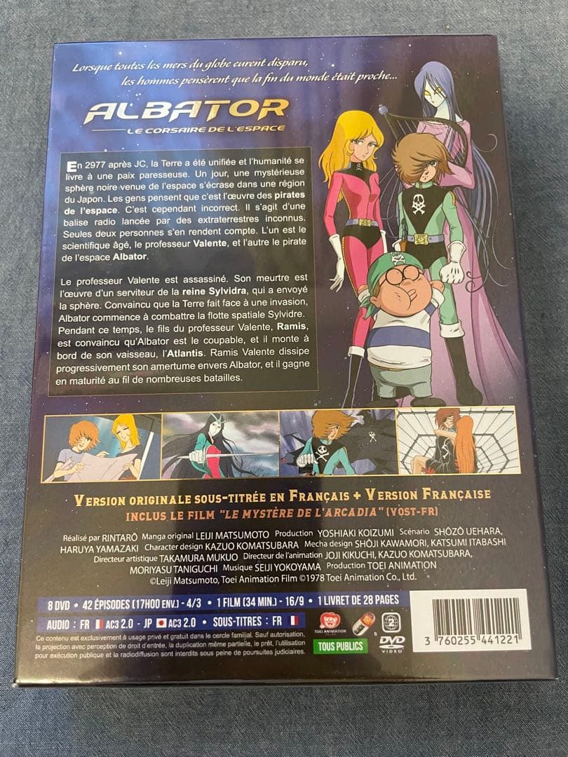 宇宙海賊キャプテンハーロック 全42話+劇場版 DVD-BOX【新品】松本零士