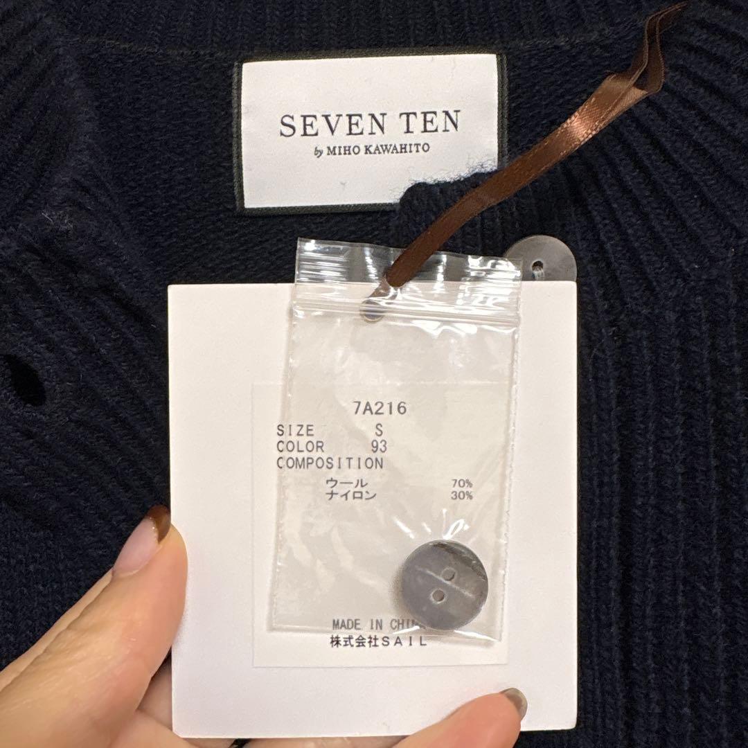 SEVENTEN by MIHO KAWAHITO スターリーナイトカーディガン