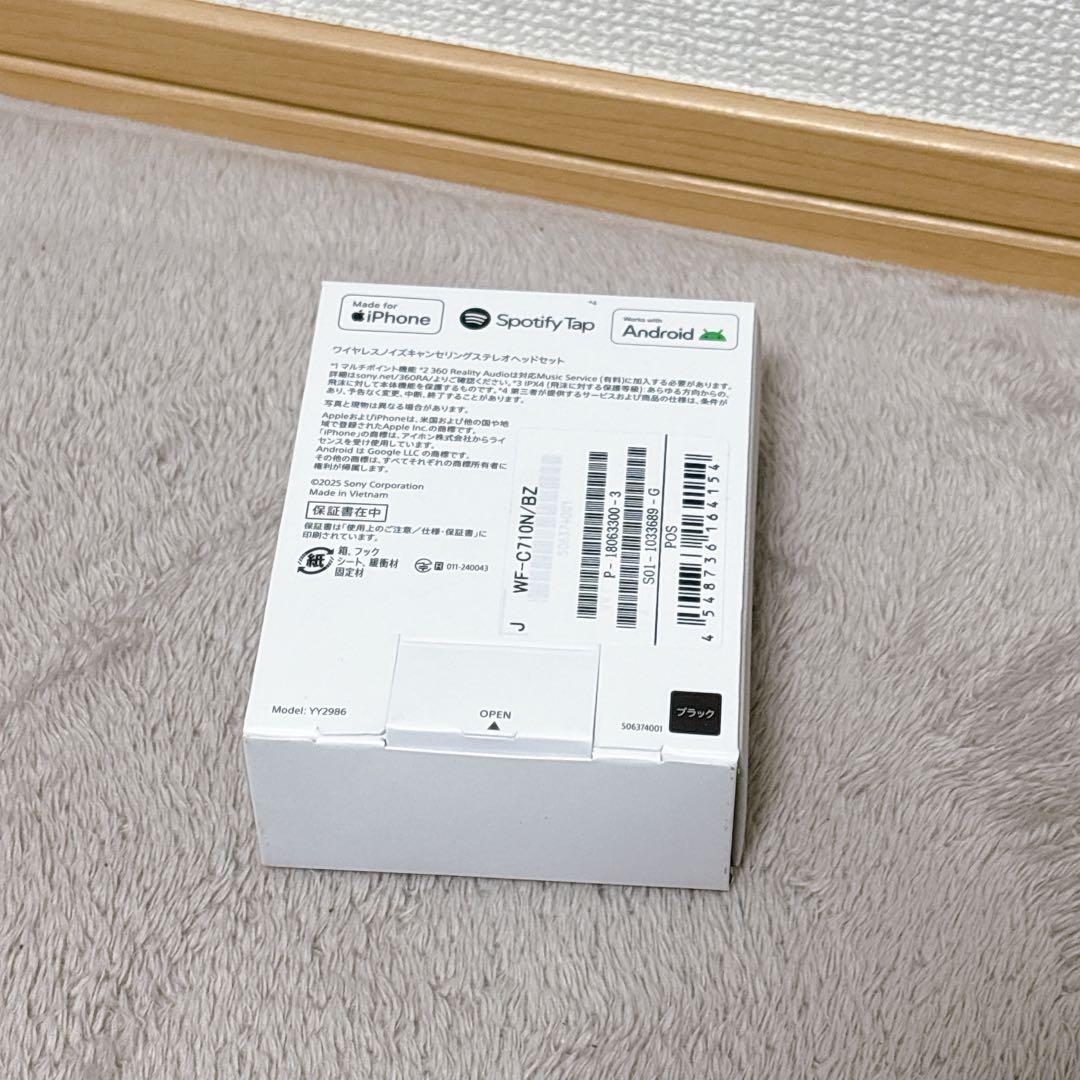 ソニー(SONY) ワイヤレスイヤホン WF-C710N ブラック 黒