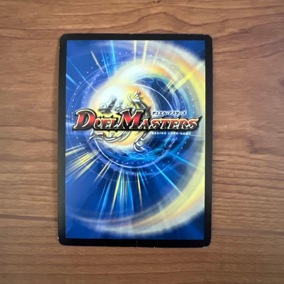 ドュエル・マスターズ　カードセット