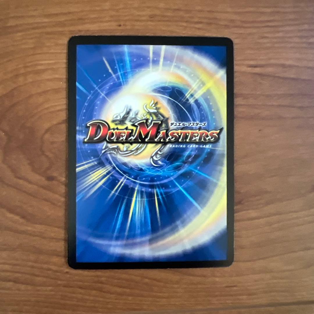 ドュエル・マスターズ　カードセット
