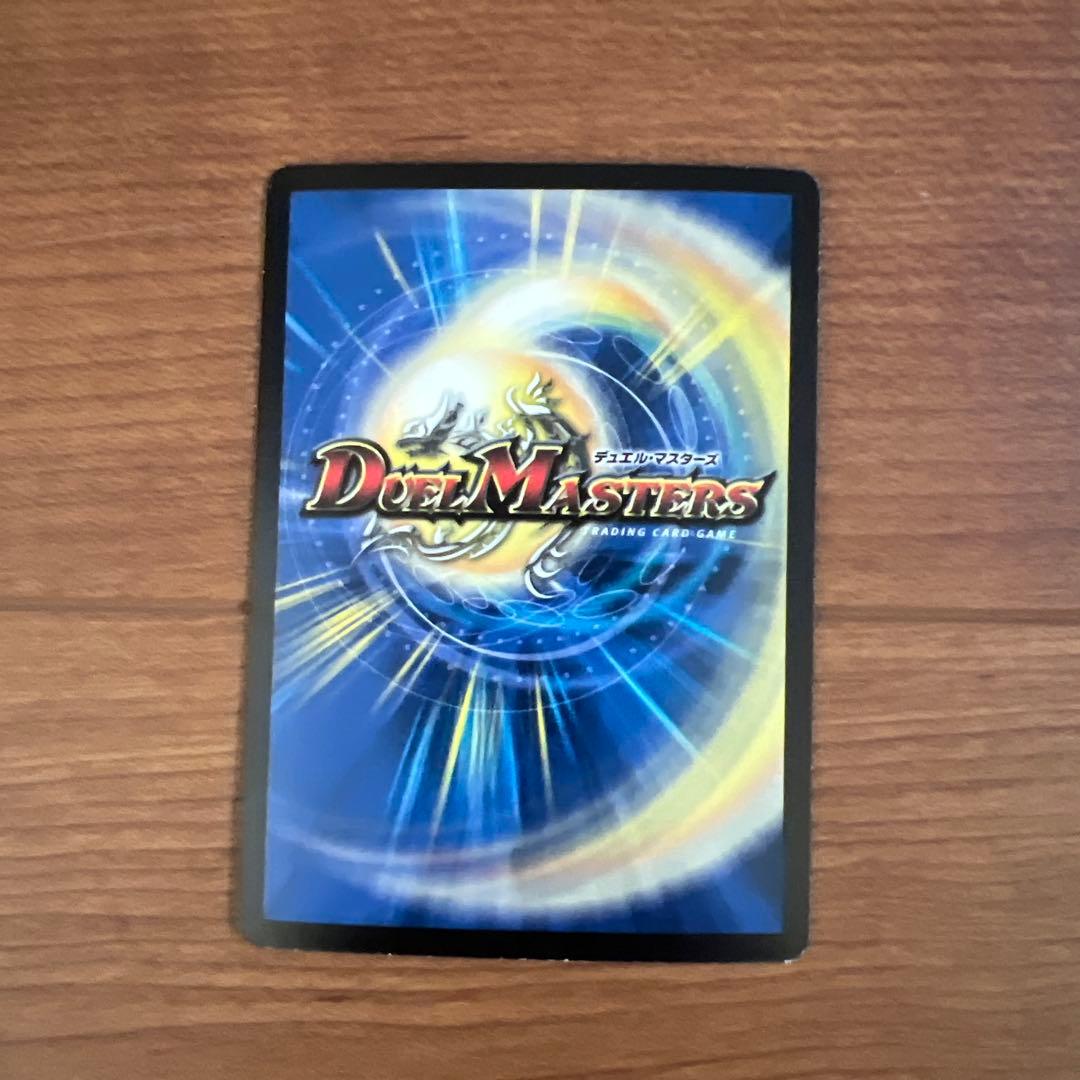 ドュエル・マスターズ　カードセット