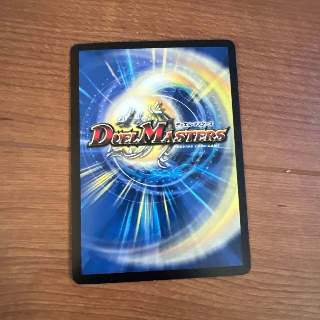 ドュエル・マスターズ　カードセット