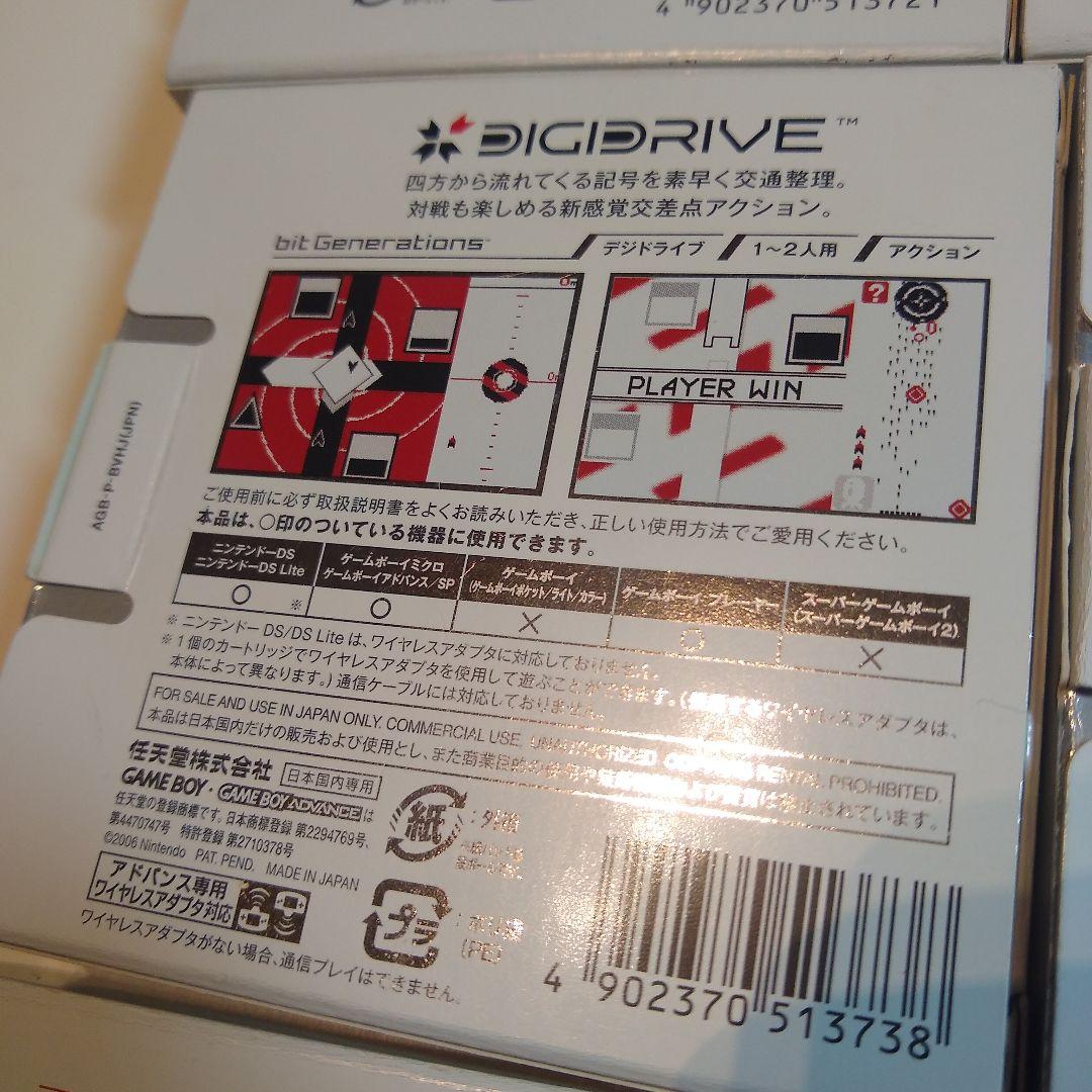 美品！GBAソフト「bit Generations」6本セット