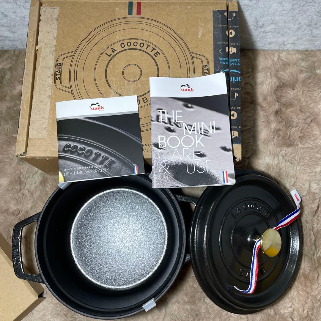 staub 「ピコ ココット ラウンド ブラック 20cm 」40509-487