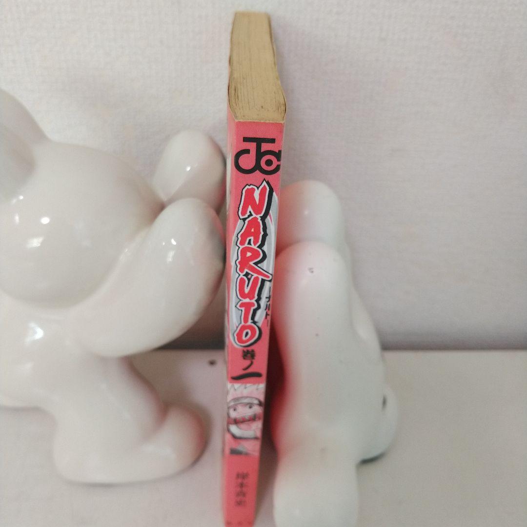 ナルト １巻 初版 第一刷 岸本斉史 コミックニュース付き 美品 NARUTO