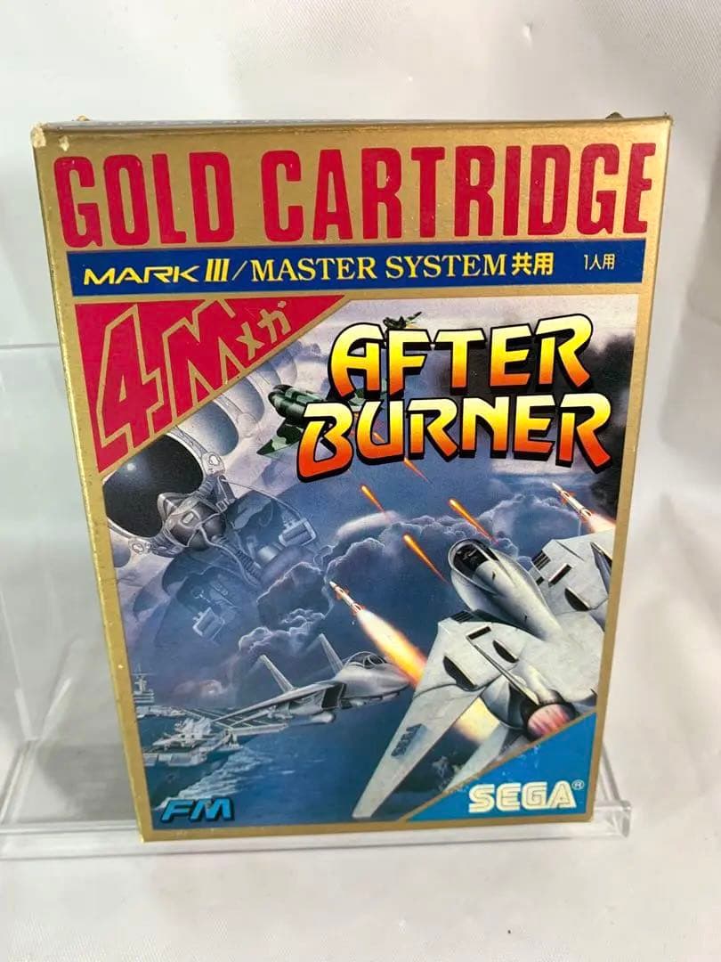【新品】アフターバーナー　セガ　マーク３　ソフト