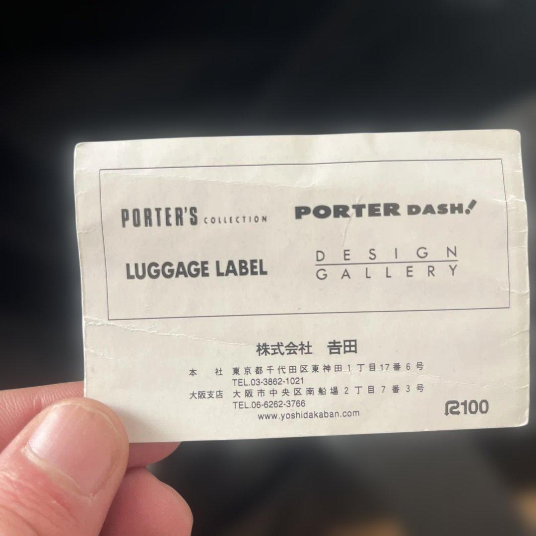 【美品】　PORTER 吉田カバン　レザーボストンバッグ　ブラック