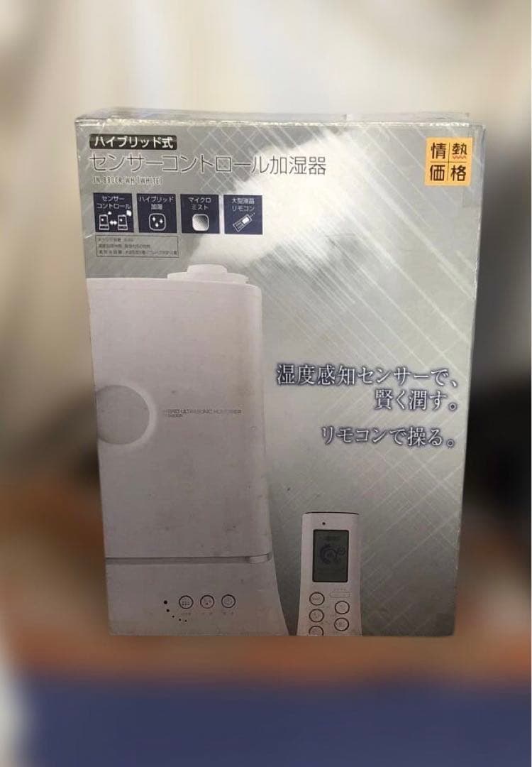 ハイブリット式 センサーコントロール 加湿器 リモコン マイクロミスト