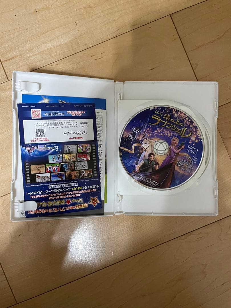ディズニーDVD 4本セット