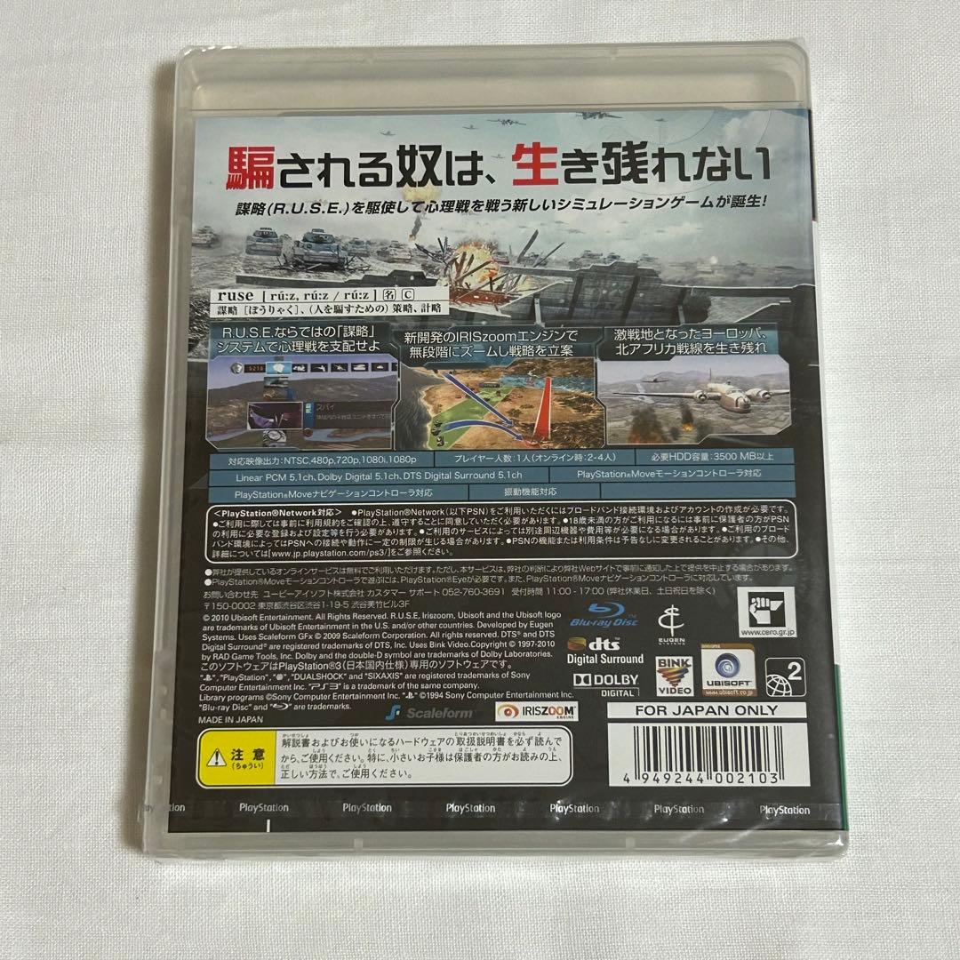 新品未開封　PS3  R.U.S.E.