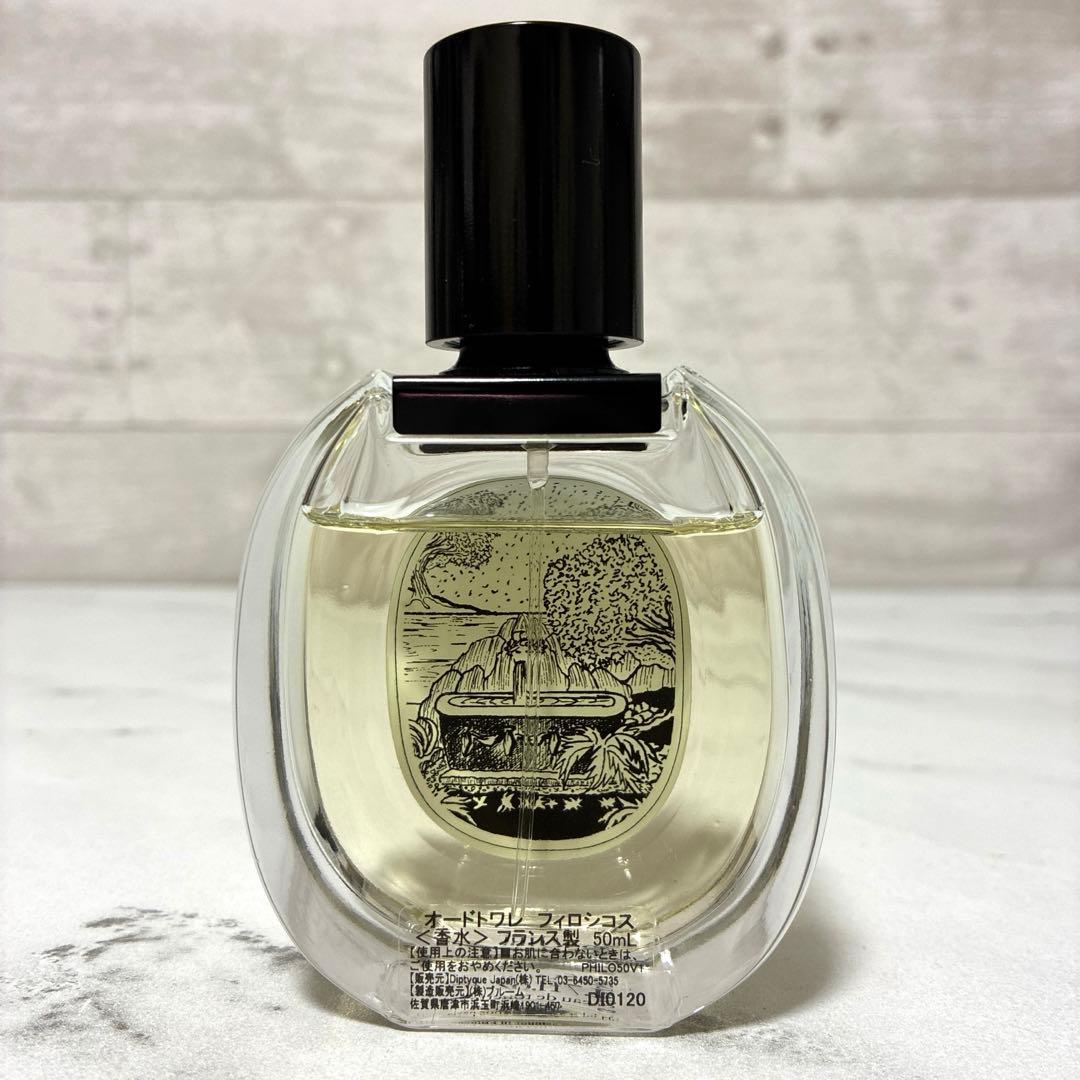 Diptyque ディプティック　フィロシコス　オードトワレ　50ml