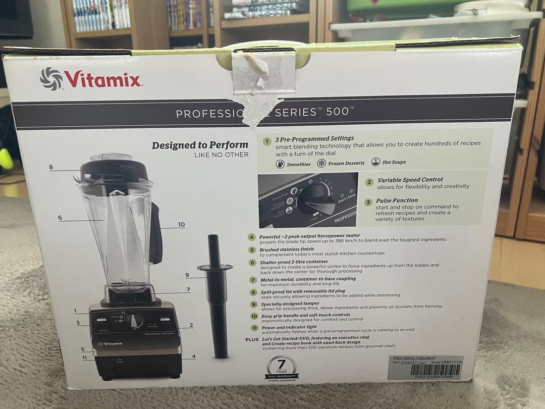 キッチン家電 Vitamix Professional Series 500