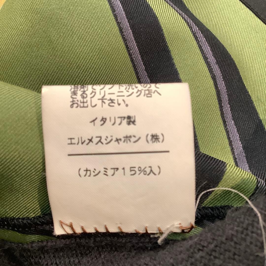 HERMESエルメス　ブリッド・ドゥ・ガラ　シルクニットコンビトップス【難あり】