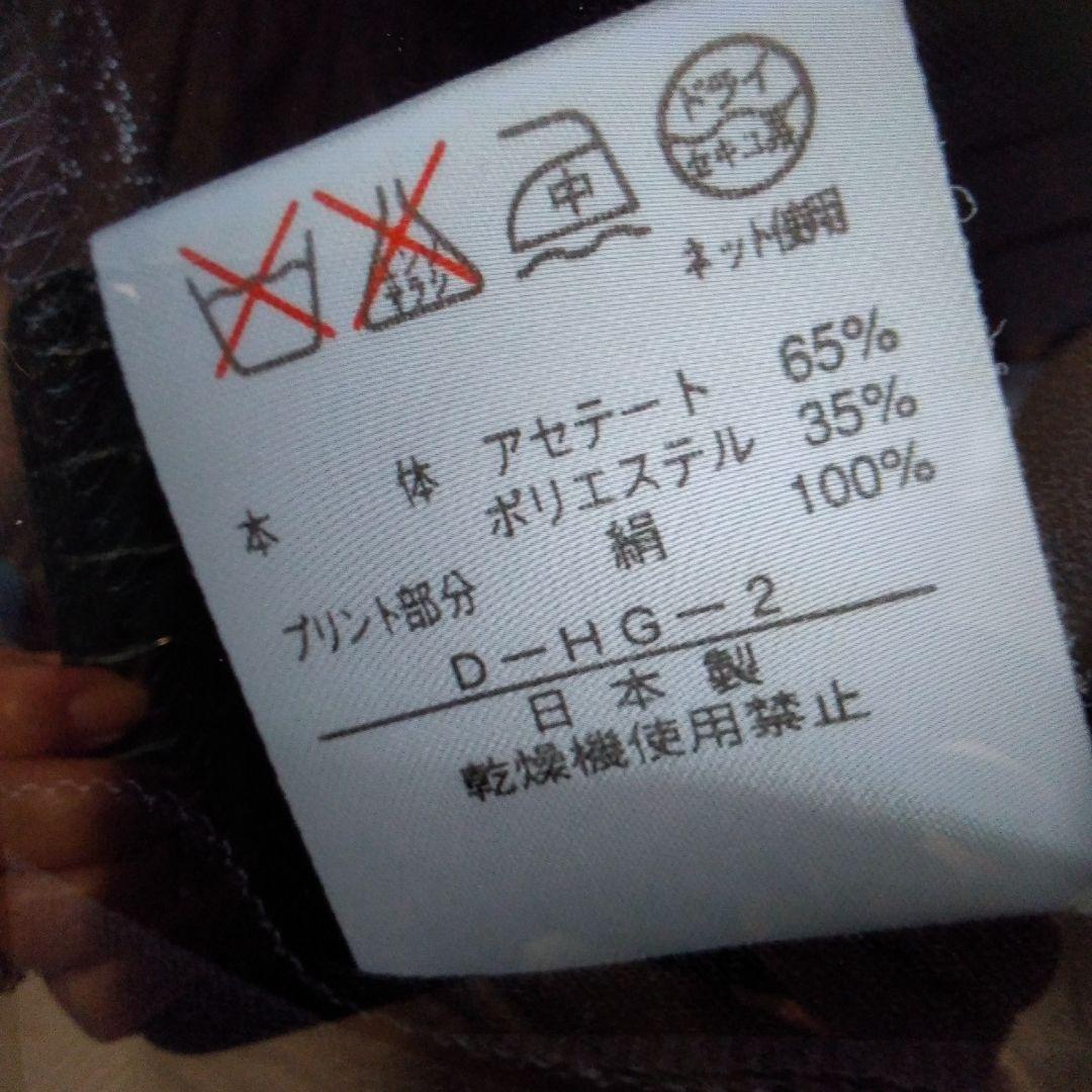 レオナールワンピース 人気のカンカンLサイズ【希望金額お申し下さい】
