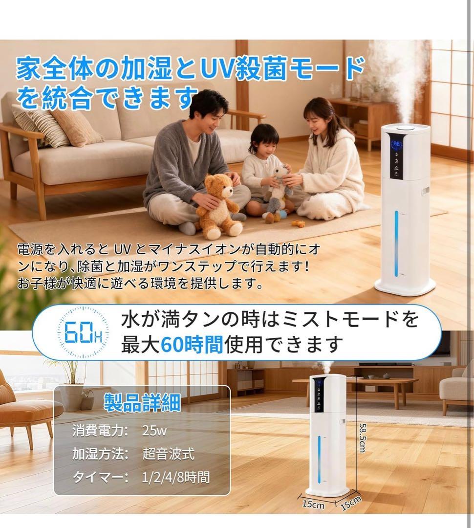 加湿器 大容量 10L 【a新登場モデル・除菌・自動感知恒湿】超音波式加湿器