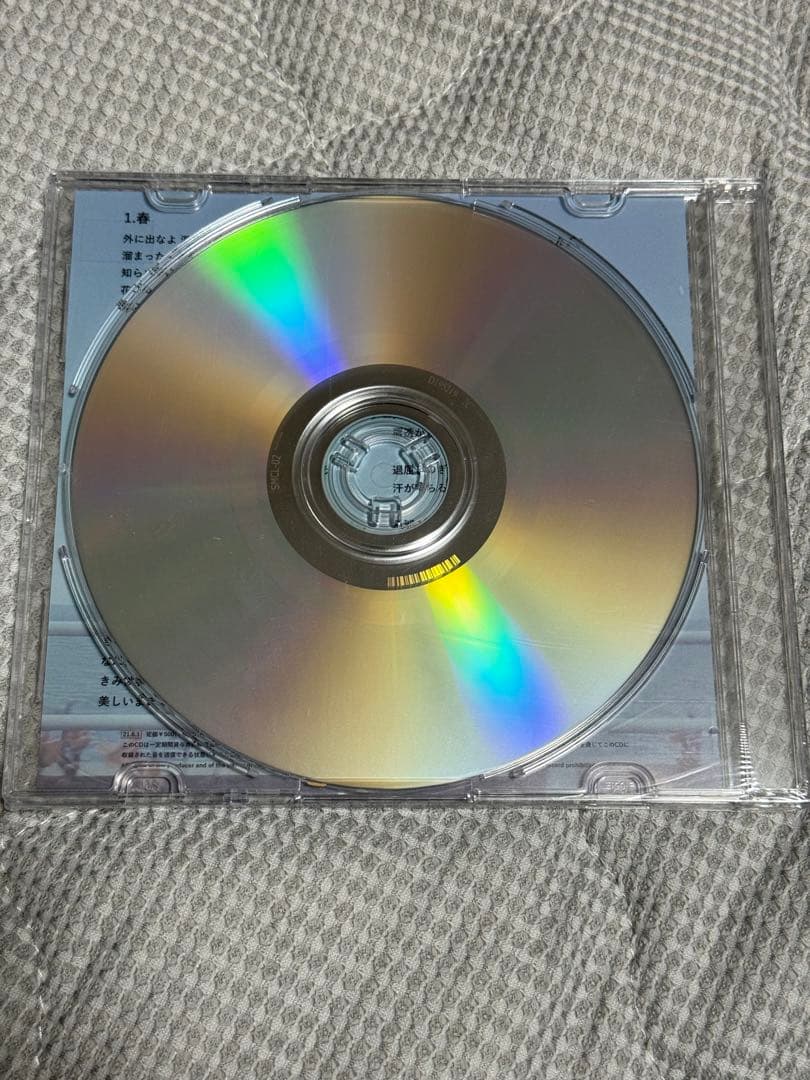 Sundae May Club 春 / Pool 廃盤