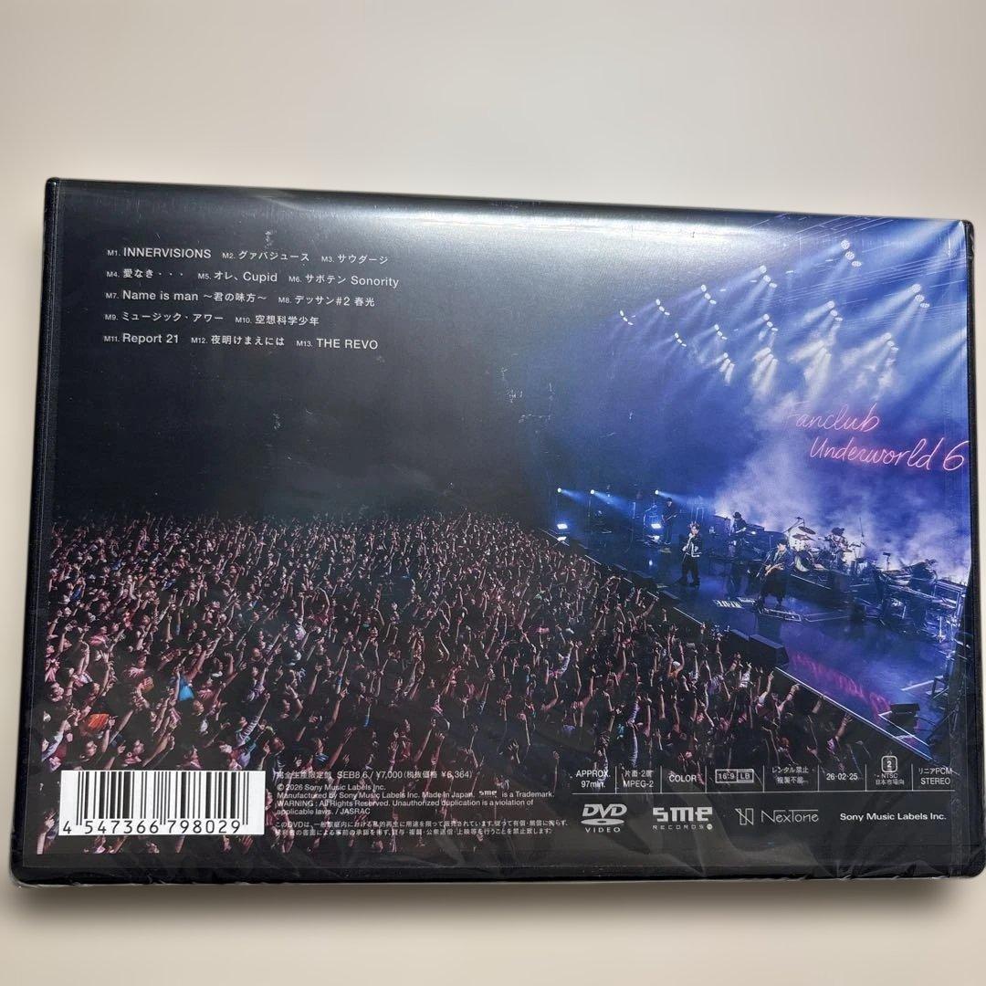 FANCLUB UNDERWORLD 6 ポルノグラフィティ