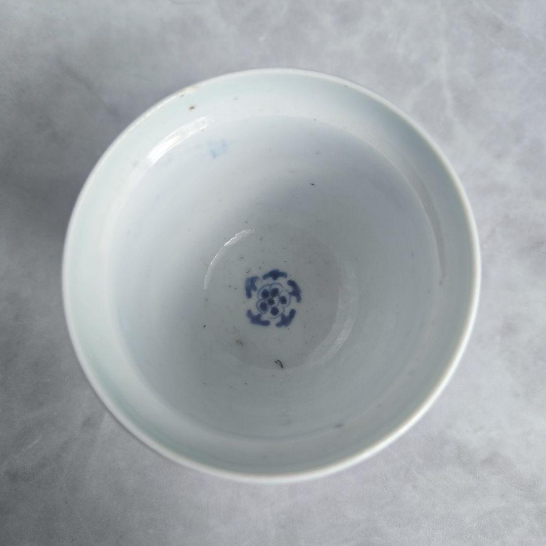 古伊万里　染付　向付　猪口　松竹梅　氷裂文　江戸時代　骨董　金継ぎ