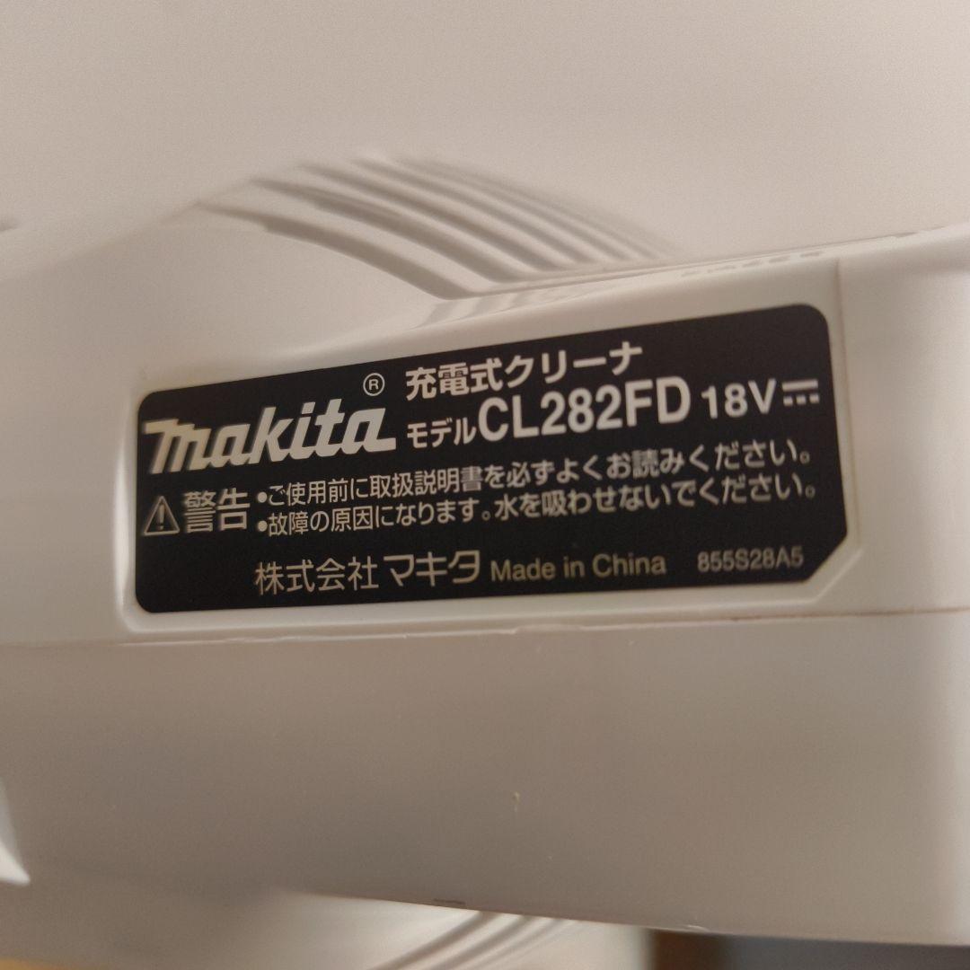 Makita 充電式クリーナー CL282FD ホワイト 紙パック式 スタンド付