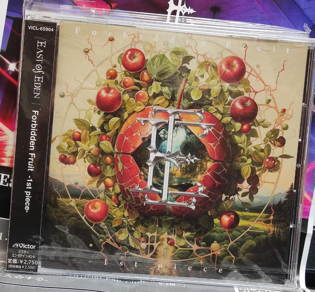 East Of Eden「Evolve [Extended Version]」