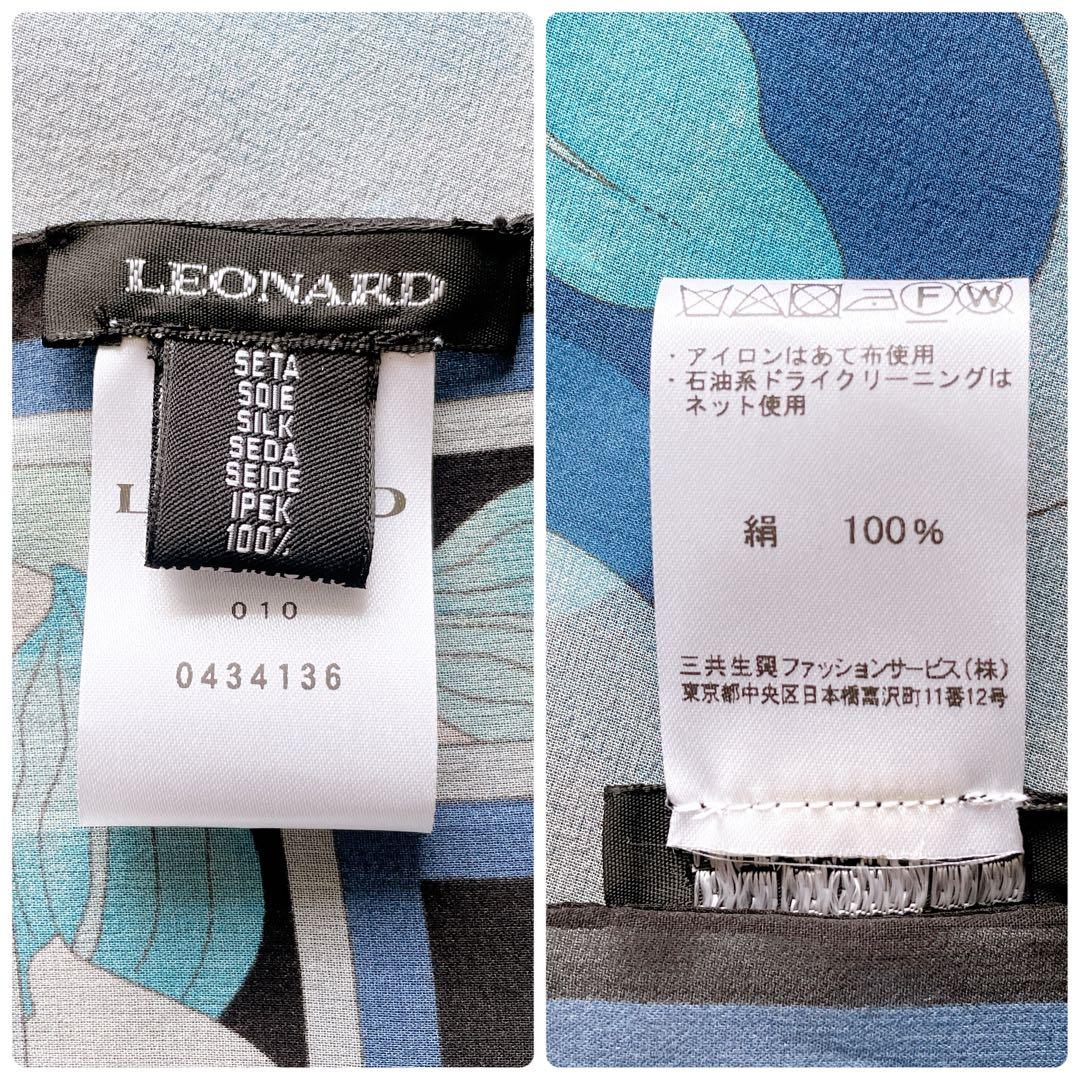 希少✨近年モデル レオナール シルク100% ポンチョ ストール セット 大判
