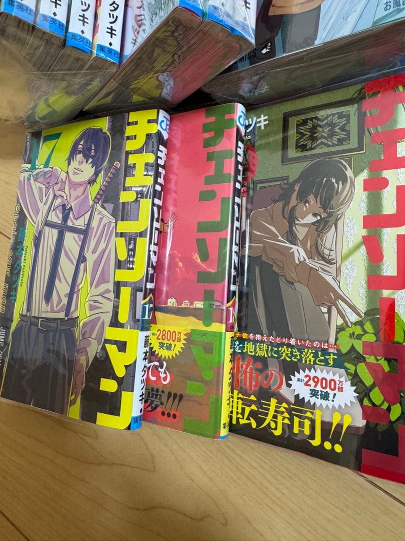 集英社 ジャンプ 藤本タツキ『チェンソーマン』1〜22巻&小説全23冊まとめ売り