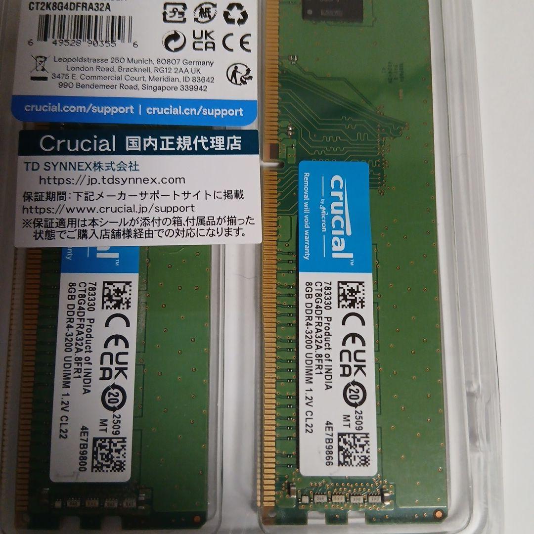 メモリー Crucial DDR4-3200 16GB CT2K8G4DFRA32A