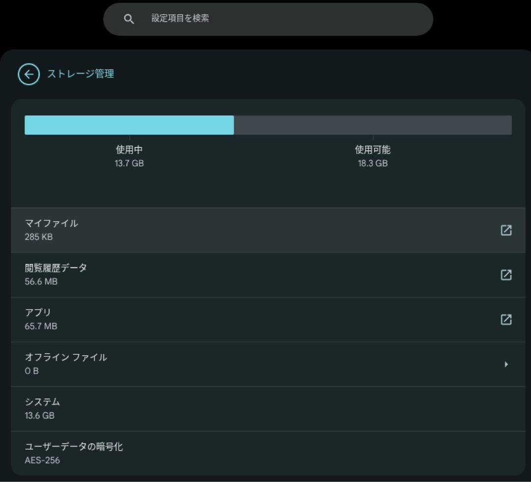 残2)ASUS Chromebox2 CN62 i7 5500U SSD32GB