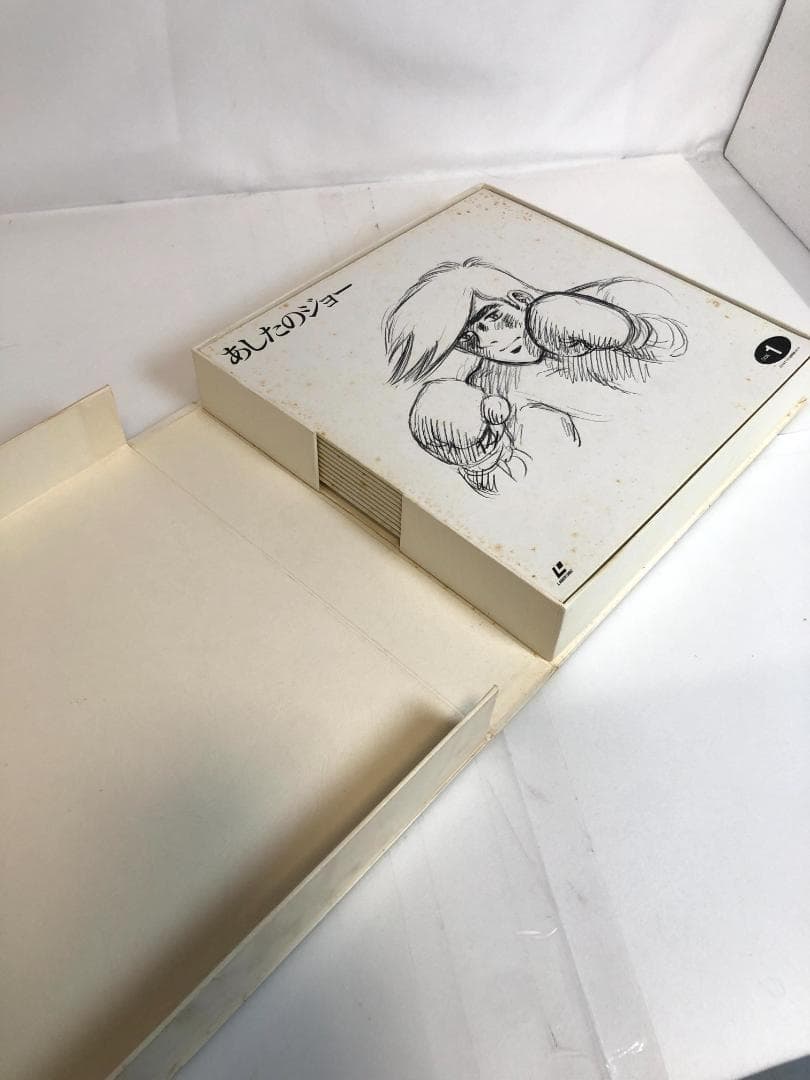 レーザーディスク、あしたのジョー 、LD-BOX、10枚×2BOX、アニメ
