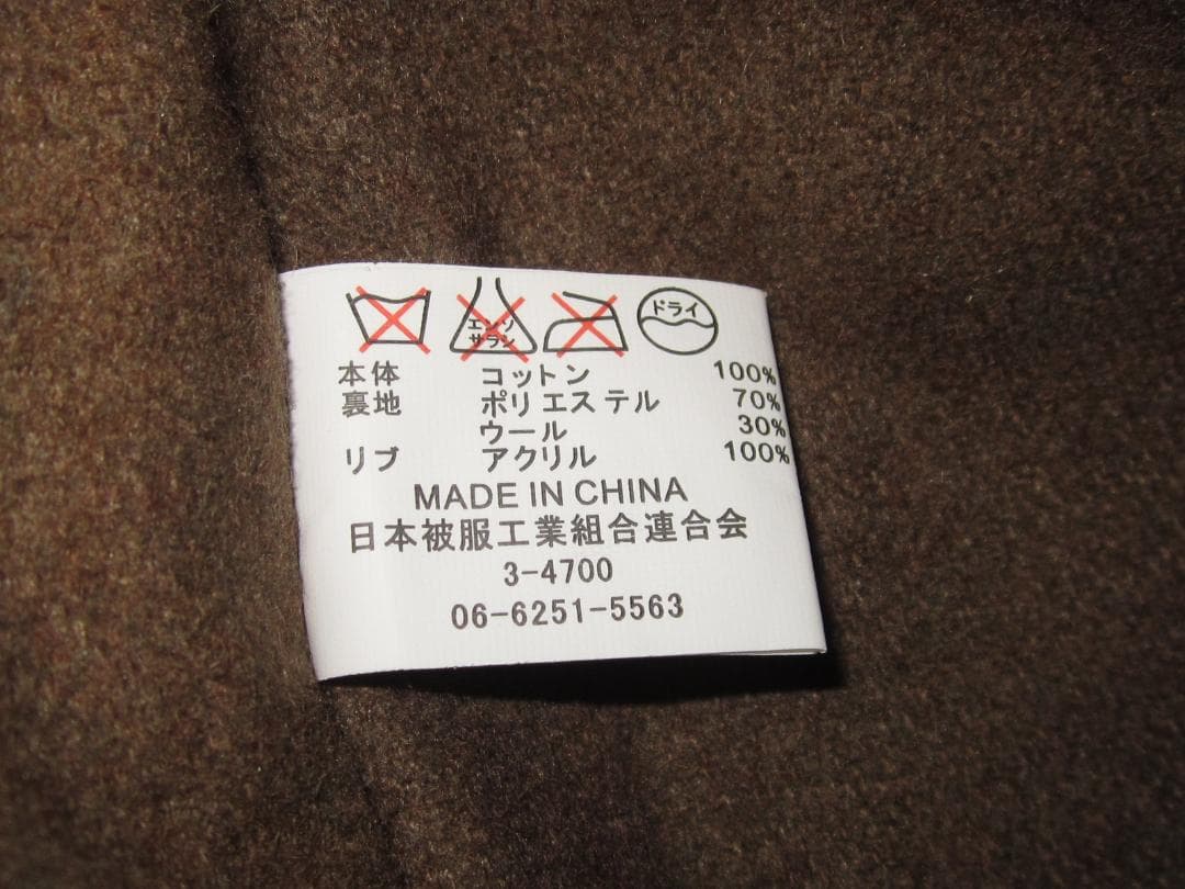 YMCLKY タンカースジャケット Mサイズ38 グリズリー 赤ちゃん 松岡佳博