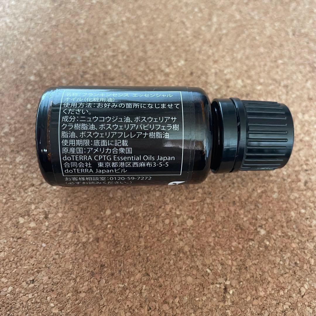 ［新品］匿名配送！正規品！doTERRA ドテラ　フランキンセンス　15ml