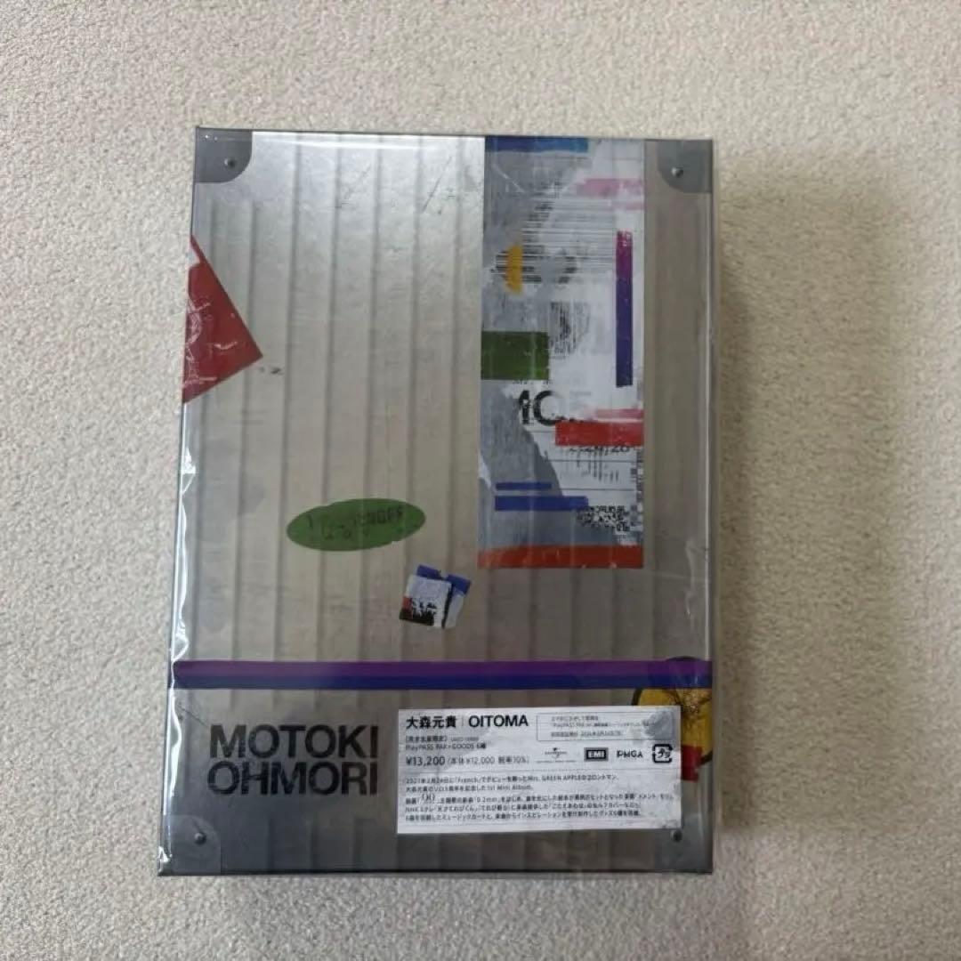 大森元貴 OITOMA完全限定生産 新品未開封