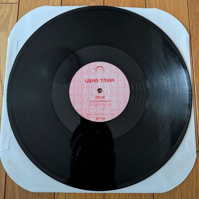 邦楽 UBAR TMAR / True 3LP MATSURI PRODUCTIONS