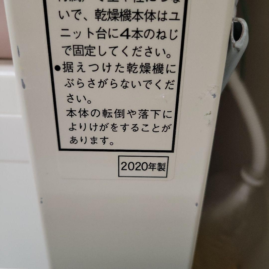 パナソニック　 衣類乾燥機 専用ユニット台 N-UF21