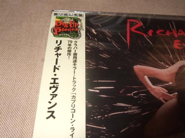 RICHARD EVANS,新品未開封,リチャード・エヴァンス,メロウ,CD