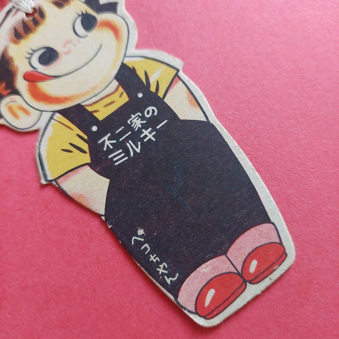 不二家のミルキー 人形型しおり　ぺこちやん　レア　昭和レトロ　ぺこちゃん
