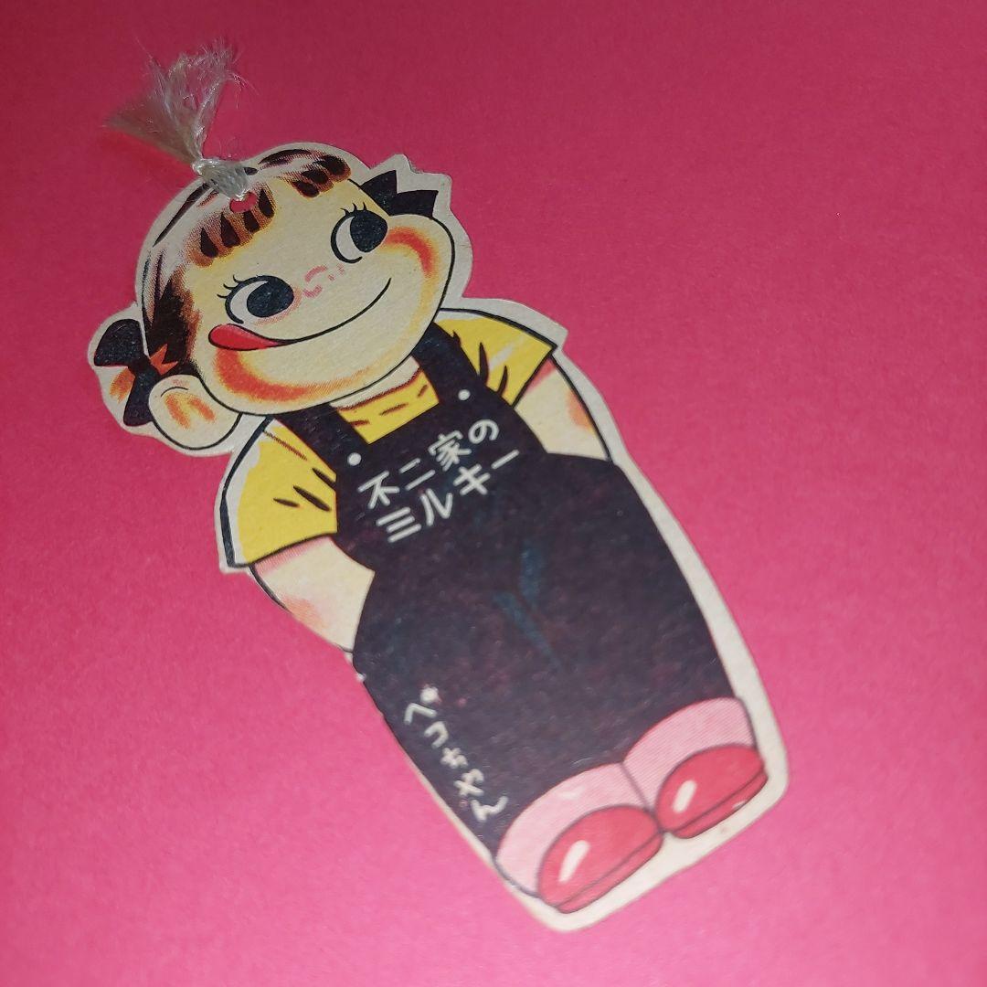 不二家のミルキー 人形型しおり　ぺこちやん　レア　昭和レトロ　ぺこちゃん