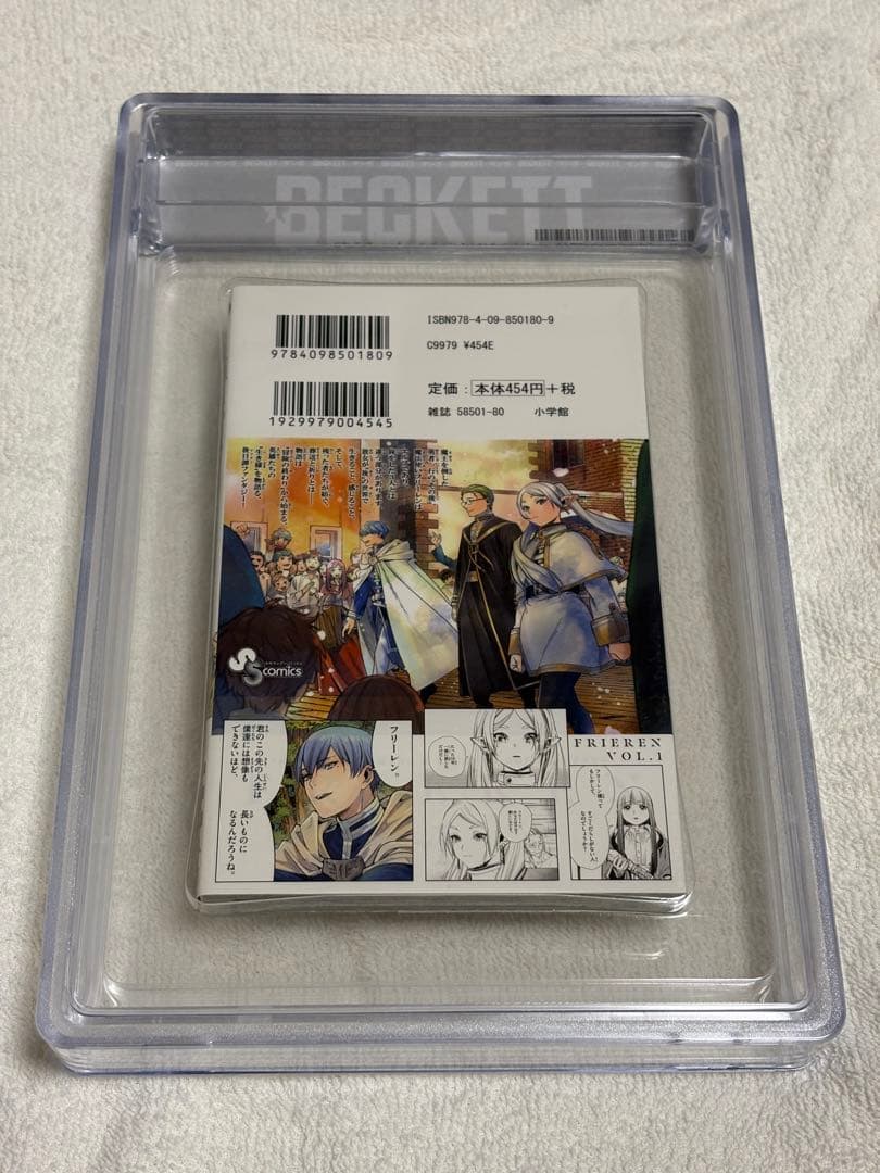 BGS 9.4 葬送のフリーレン 初版 帯 1巻 1st obi Beckett
