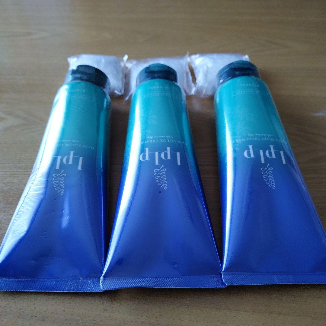 ★未開封★　LpLp カラートリートメント 3本セット(ダークブラウン)
