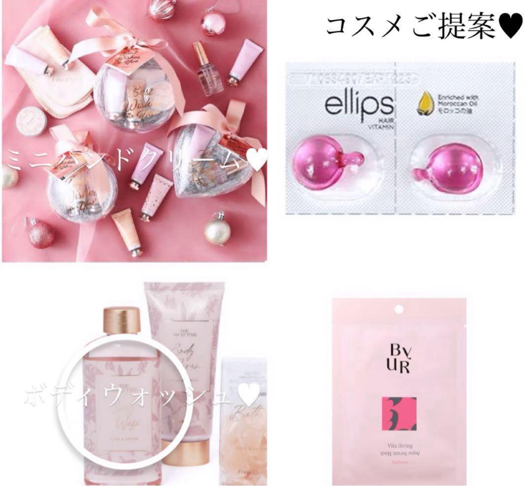 na様へ♥３月