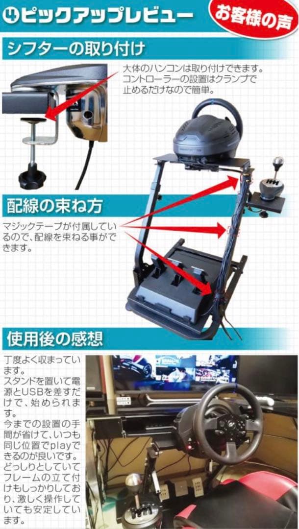 レーシングホイールスタンド ホイールスタンド ハンコンスタンド