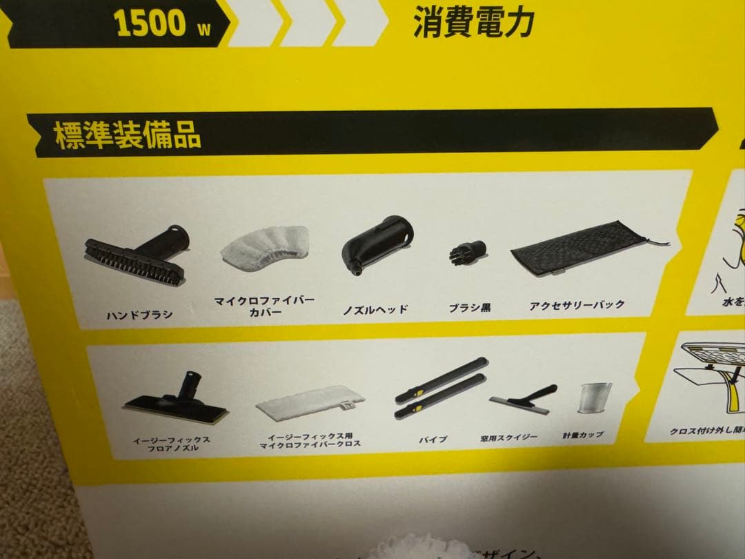 【専用】ケルヒャー　家庭用スチームクリーナー　SCJTK20